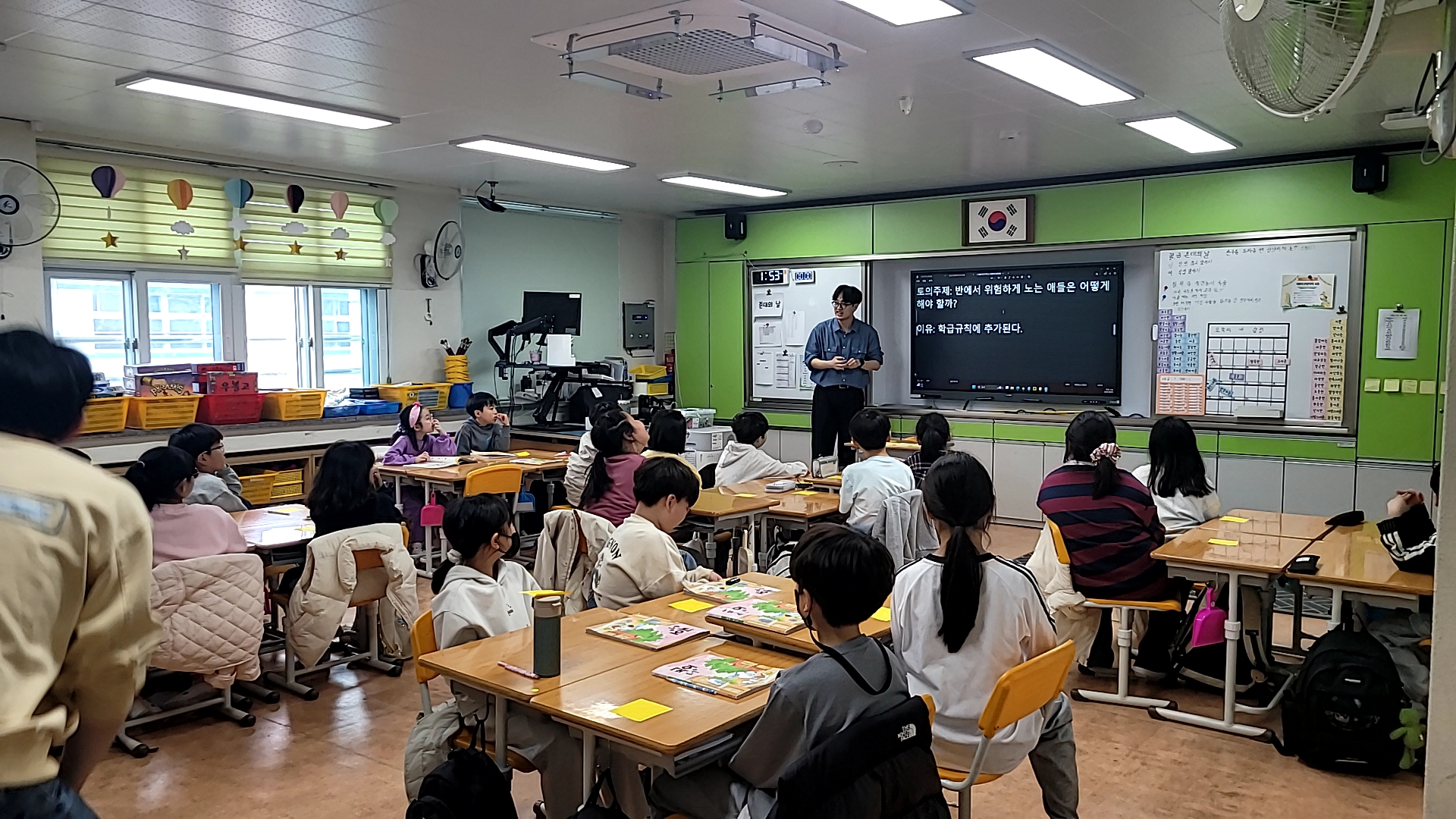 4.1. 좋은수업 실천연구 수업공개(4-3)