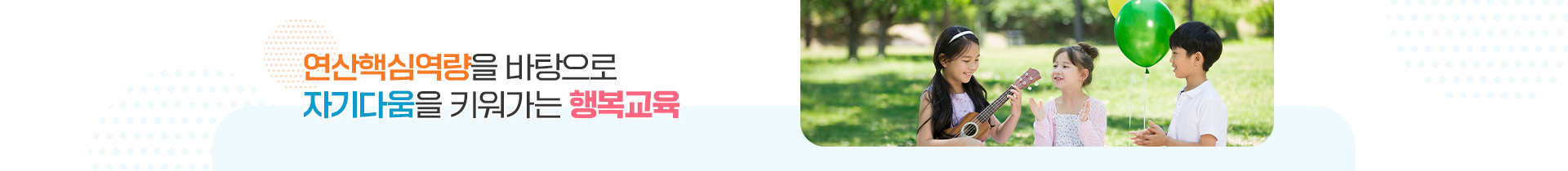 기본 서브비주얼